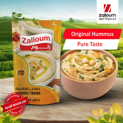 Original Hummus ( Box of 4 Pouches of 1000 gm )