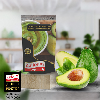 Hummus with Avocado Pouch of 135 gm