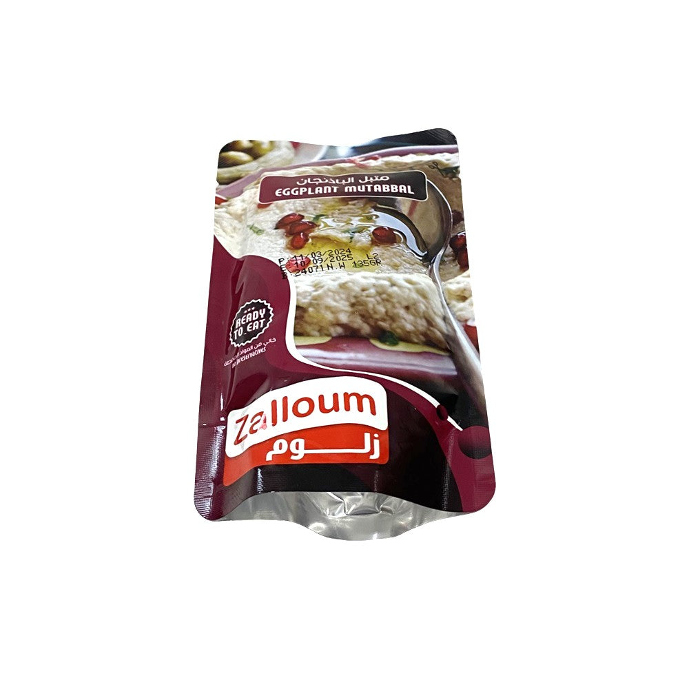 Eggplant Dip - Baba Ganoush Special Bundle of 4 Pouches of 135 gm