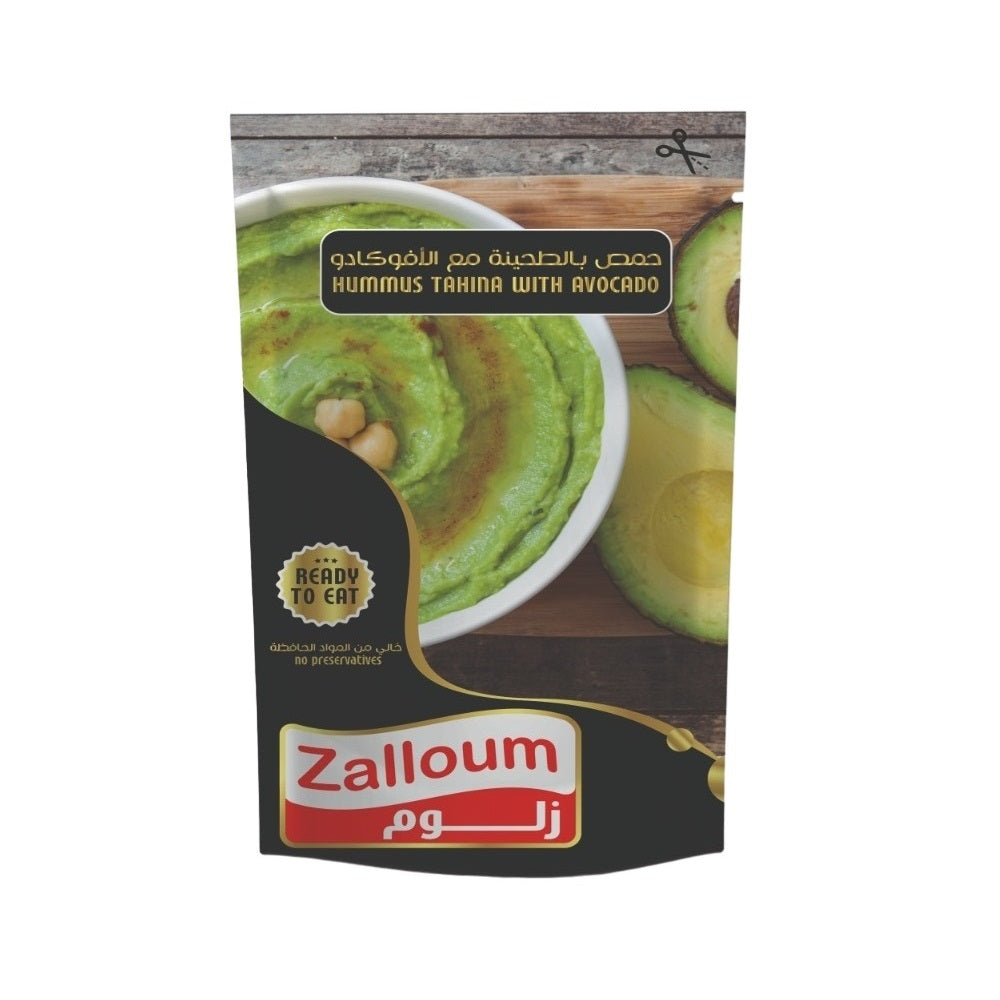 Hummus with Avocado ( Box of 12 Pouches of 135 gm )